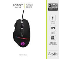 ราคา Anitech เมาส์มีสาย Gaming Mouse รุ่น SCYLLA สินค้ารับประกัน 1 ปี (25576591335)