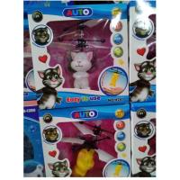 ราคา ของเล่นแมวคอปเตอร์ (2492922957)