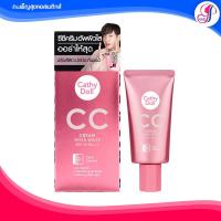 ราคา CC Cream SPF50+ PA+++ 50ml Cathy Doll Speed White (2039827251)