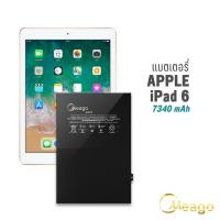 ราคา Meago แบตเตอรี่สำหรับ ไอแพด Air2 / ไอแพด6 / A1566 / A1547 / A1567 แบตไอแพด แบตเตอรี่ไอแพด รับประกัน1ปี (21393695079)
