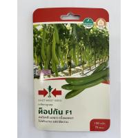 ราคา ท๊อปกัน F1 ศรแดง เมล็ดพันธ์ุมะเขือยาวลูกผสม ชื่อ ท็อปกัน F1 เมล็ดพันธ์ุคุณภาพตราศรเเดง บรรจุในซองควบคุมคุณภาพอย่างดี (4931724758)