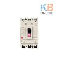 ราคา Mitsubishi เบรกเกอร์ NF63 CV 2P 63A Mitsubishi Circuit Breaker NF63 CV 2P 63A (6743053179)
