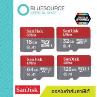 ราคา [ของแท้] Sandisk Ultra MicroSDHC UHS-I ความเร็วอ่านสูงสุด 120 MB/s ความจุ 16GB/32GB/64GB/128GB (13421183040)