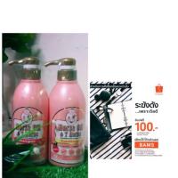 ราคา แชมพู+ครีมนวดผมน้ำมันม้า เรมิ (239332993)