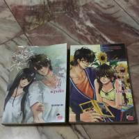 ราคา นิยายแจ่มใส Alfa Delta (6236891599)