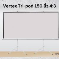 ราคา Vertex Tri-pod 150 (4:3) จอขาตั้ง กล่องจอทำด้วยโลหะ เหมาะสำหรับใช้งานหนัก (15593383741)