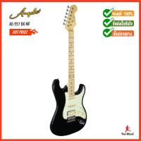 ราคา Angel กีตาร์ไฟฟ้า EleGT 22F39"1V2T3SC รุ่น AE-557 BK MF (แถมฟรี!!! กระเป๋าใส่กีต้าร์/สายสะพาย/จูนเนอร์/ปิ๊ก) (5950) (4611164631)