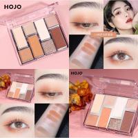 ราคา hojo palette eyeshadow พาเลทอายแชโดว์ 8 สี กลิตเตอร์ (18232712774)