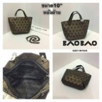ราคา กระเป๋าแบรนด์เนม baobao เกรดพรีเมี่ยม 890฿ (133791954)