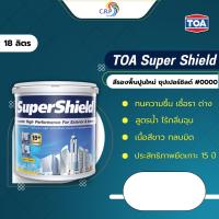 ราคา สีรองพื้นปูนใหม่ TOA SuperShied ซุปเปอร์ชิลด์ #0000 (18 ลิตร) ทาได้ทั้งภายในและภายนอก สีรองพื้นผิวคอนกรีตหรือปูนฉาบใหม่ (25604150118)