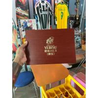 ราคา ป้ายญี่ปุ่น yebisu (มือสองพร้อมส่ง) (27756296337)
