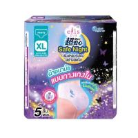 ราคา Elis ผ้าอนามัย รุ่น Safe Night Lavender Scent กลิ่นลาเวนเดอร์ แบบกางเกง Size XL 5ชิ้น (21152077585)