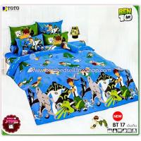 ราคา TOTO ผ้าปูที่นอนการ์ตูน#BT17 ชุดเครื่องนอน(ชุดผ้าปู+ผ้านวม ) โตโต้ลายลิขสิทธิ์ ลายการ์ตูน ผ้าปูที่นอนโตโต้ (747010281)