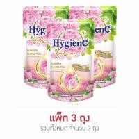 ราคา ไฮยีน ปรับผ้านุ่ม เนเจอร์ซันไรส์คิส สีชมพู 300 มล. (1 แพ็ก 3 ชิ้น) (24120006623)