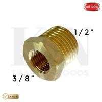 ราคา ข้อลดเหลี่ยม ทองเหลือง RX ขนาด 1/2" ลง 3/8" (29512843903)