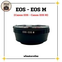 ราคา (EOS-EOS M) อะแดปเตอร์ Lens mount adapter Canon EOS - Canon EOS M (EOS M Mount) (27971328558)