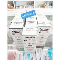 ราคา Eucerin Omega Balm 20ml หลอดเล็ก ยูเซอรีน โอเมก้า (25300240403)