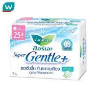 ราคา Laurier ลอรีเอะ ซูเปอร์ เจนเทิล พลัส 25 ซม. มีปีก 7 ชิ้น (10532792202)