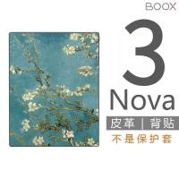 ราคา BOOX nova3/nova3 Color 7.8นิ้วเปลือกหลังแผ่นแปะหลัง (ไม่ป้องกัน) [จัดส่งในวันเดียวกัน] (29115578856)