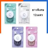 ราคา เทปลบคำผิด รุ่นเซอร์เคิล Circle ตราช้าง สุดคุ้ม 12M ยาวพิเศษใช้นาน ขนาด 5 มม.×12ม. Elephant Correction Tape US.Station (18587626981)