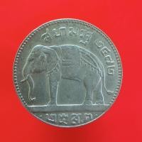 ราคา เหรียญกษาปณ์หนึ่งสลึง เนื้อเงิน ปี๒๔๗๒ หนัก 3.74 กรัม "แท้"พระเครื่องยอดนิยม เครื่องรางและสิ่งศักดิ์สิทธิ์ รับประกันความ (15626649565)