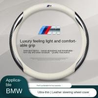 ราคา ที่หุ้มพวงมาลัย BMW ใหม่5 Series 3 Series 4 Series 1 Series x1x2x3x4x5x6/525/320Li (27317949355)