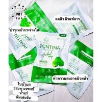 ราคา สบู่ใบบัวบกพรทิน่า PONTINA ลดการเกิดสิว ลดความมัน ช่วยให้ผิวกระจ่างใส ผิวแพ้ง่ายใช้ได้ สะอาด (24081906130)