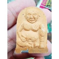 ราคา หลวงพ่อรวย วัดหนองตาสาม จ.สุพรรณบุรี ขุนช้างเศรษฐีอู่ทอง รุ่นแรก เนื้อดินผสมมวลสาร ตะกรุดเงิน (KP5458) (29502929774)