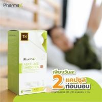 ราคา อาหารเสริมช่วยนอนหลับ❗❗ Pharmax Aenti.Age Timedefier™ G2 ของแท้ ส่งฟรี❗❗ (3747071245)