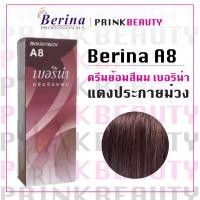 ราคา (1กล่อง) เบอริน่า ครีมย้อมสีผม สีแดงประกายม่วง A8 Berina (13598828891)