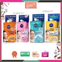 ราคา [♥️แท้/1กล่อง6ซอง] นีเวีย ครีมบำรุงผิวหน้า NIVEA Facial Cream (ครีมกันแดด,เซรั่มลดสิว,ครีมซอง,นีเวียซอง) (13584961307)