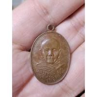 ราคา เหรียญพ่อท่านคล้าย วัดสวนขันธ์ รุ่นแรก (25622679303)