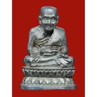 ราคา หลวงปู่ทวด เนื้อเงิน พิมพ์จัมโบ้ รุ่นสร้างเจดีย์ปี 2533 (27461454803)