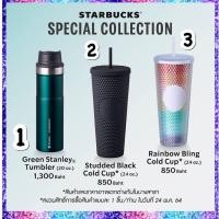 ราคา ⭐️Starbucks แก้วหนาม⭐️Studded Cold Cups 2021⭐️แก้วหนามดำ หนามรุ้ง⭐️Starbucks Special Collection (9757772854)