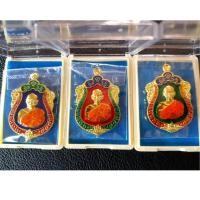 ราคา พร้อมส่ง เหรียญหลวงพ่อพัฒน์ วัดห้วยด้วน จ.นครสวรรค์ รุ่นชินบัญชร มหาเศรษฐี ปี2563 (21504335302)