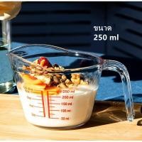 ราคา ถ้วยตวง แก้วตวง Tempered Glass แบบมีขีดสเกล ขนาด250ml / 8 Oz (8127345661)