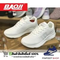 ราคา Baoji รองเท้าผ้าใบผู้หญิง BAOJI รุ่น BJW1072 (25578948558)