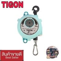 ราคา TIGON รุ่น TW-15Cรอกแขวนแบบสปริงบาลานเซอร์คุณภาพสูง ของแท้100% (26119956803)