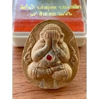 ราคา พระปิดตาเงินล้านเนื้อผงว่าน108สีน้ำตาลผังตะกรุดเงินอุดพลอย หลวงพ่อคูณวัดบ้านไร่จ.นครราชสีมา (23218528345)