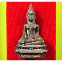 ราคา พระเชียงรุ้ง พระพุทธรัตนมณี เนื้อทองแดงผิวเดิม วัดพระธาตุพนมวรมหาวิหาร พระดีพิธีใหญ่ ปี 2559 (1713555855)