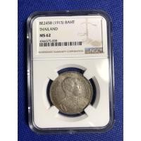 ราคา เหรียญเงิน SILVER หนึ่งบาท พศ2458 NGC MS62 เหรียญเกรด เหรียญไทย เหรียญสะสม เหรียญหายาก (3264374561)