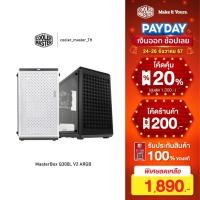 ราคา เคสคอมพิวเตอร์ (Case) รุ่น MasterBox Q300L V2 ARGB - Cooler Master (18884821975)