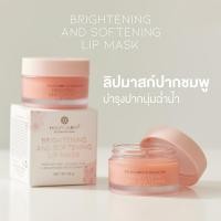 ราคา [พร้อมส่ง] Moleculogy by Diamond Grains Brightening and Softening Lip Mask ลิปมาสก์ 20g (25713170205)