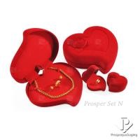 ราคา กล่องกำมะหยี่เก็บเครื่องประดับ Set N หัวใจชุดสุดคุ้ม ในชุดมีกล่องสร้อยหัวใจ แหวนหัวใจกุหลาบ จัดเก็บชุดสินสอด งานแต่ง (18472382038)