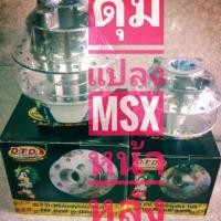 ราคา ดุมแปลงMSXล้อซี่ลวด พร้อมตัวยกบังโคลนหน้า (161239251)