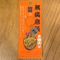 ราคา Key Chain พวงกุญแจ น้ำเต้าทอง น้ำเต้าหก ✨ Made in japen (26418990066)