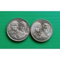 ราคา เหรียญ 2 บาท ปี 2535,2533 (27110675130)