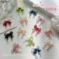 ราคา Rou Bao 2024 ใหม่ ริบบิ้นฟอยล์เรซิ่น ไล่โทนสี สําหรับตกแต่งเล็บ DIY 50 ชิ้น (24016746805)