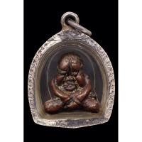 ราคา พระปิดตาทองแดงเถื่อนนคร(ประกันแท้)ไม่มีดอกจัน เกจิเก่านครศรีธรรมราชสร้าง (23361583055)