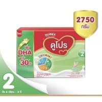 ราคา ดูโปร 2 ซูเปอร์มิกซ์ สำหรับทารกอายุตั้งแต่ 6 เดือนถึง 3 ปีขนาด 2750กรัม(1กล่อง) (5875395822)